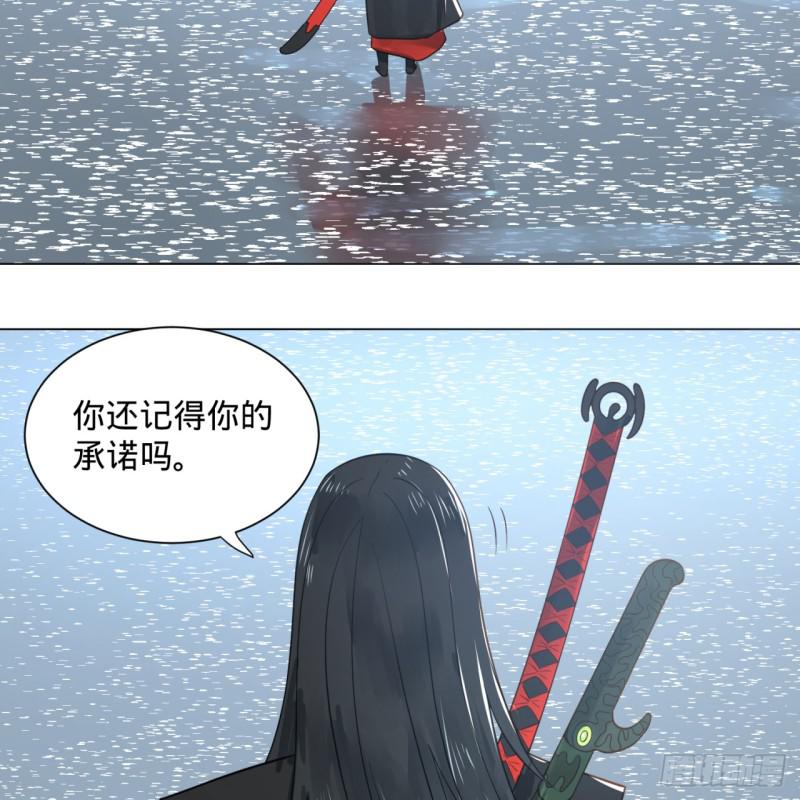 70回 皇甫锋VS地仙！16