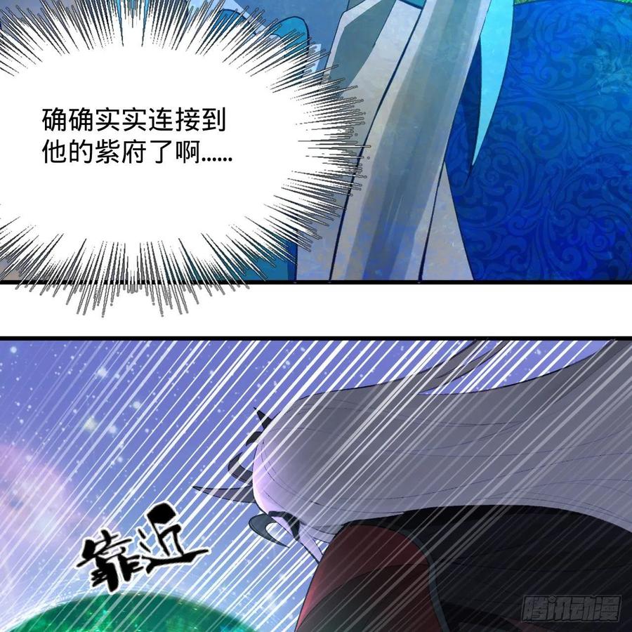 256回 什么是虚基期！？17