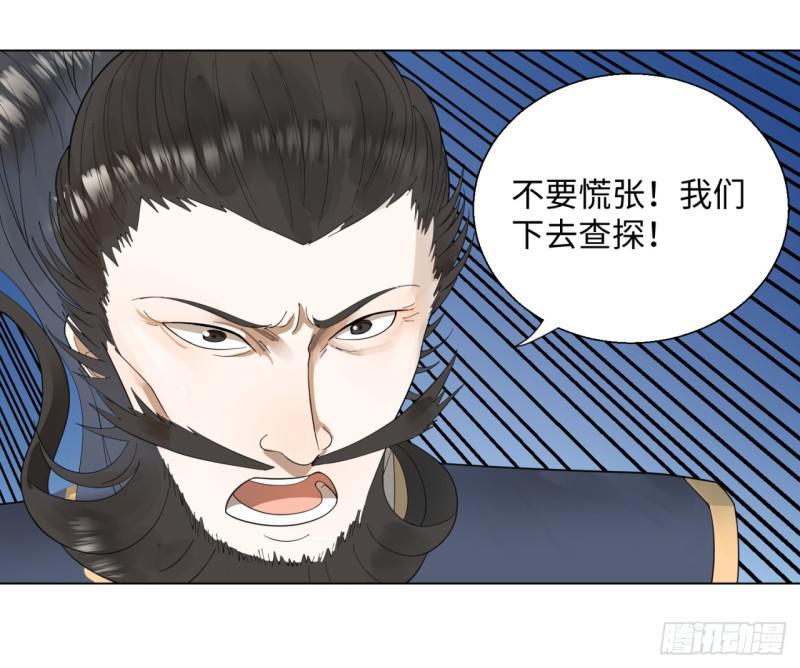 44回 扁他们57