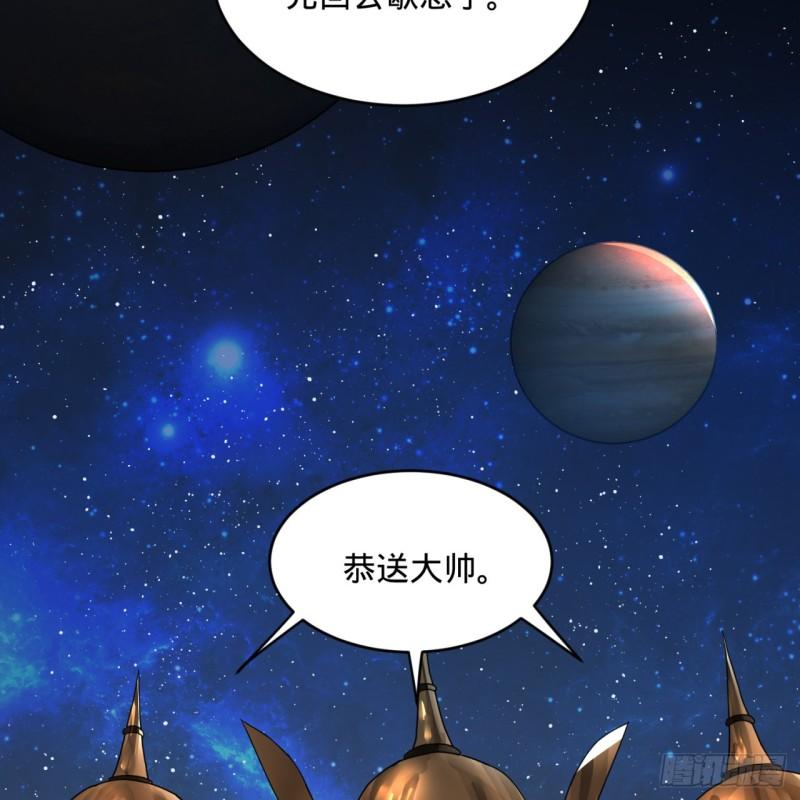 139回 公子献头43