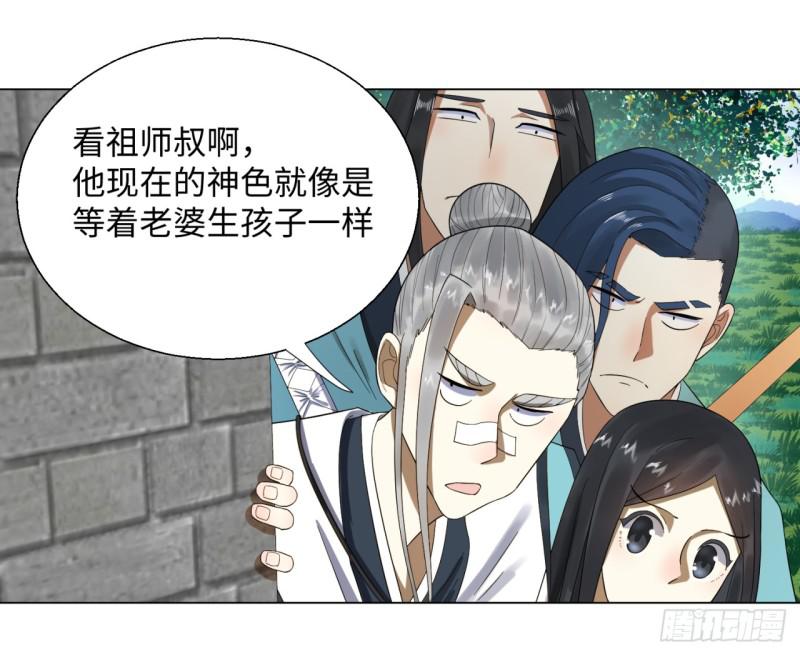 31回 绝世土豪白秋然48