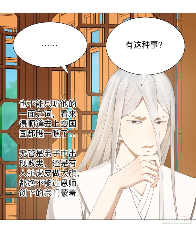05回-今朝风日好243
