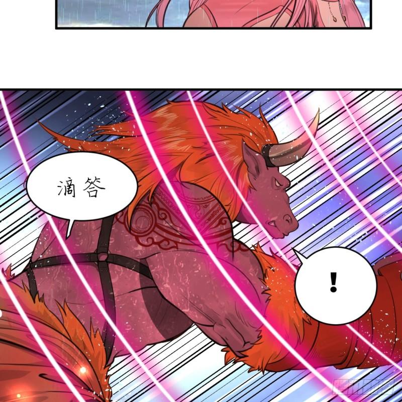 103回 对处男特攻52