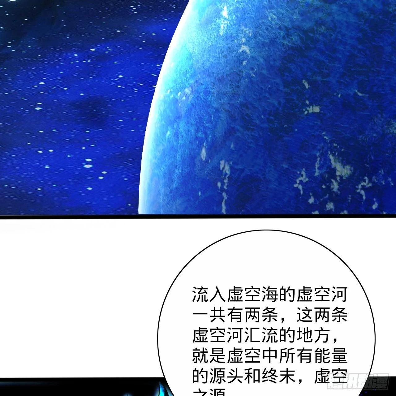 347回 同族，你发育不良吧90