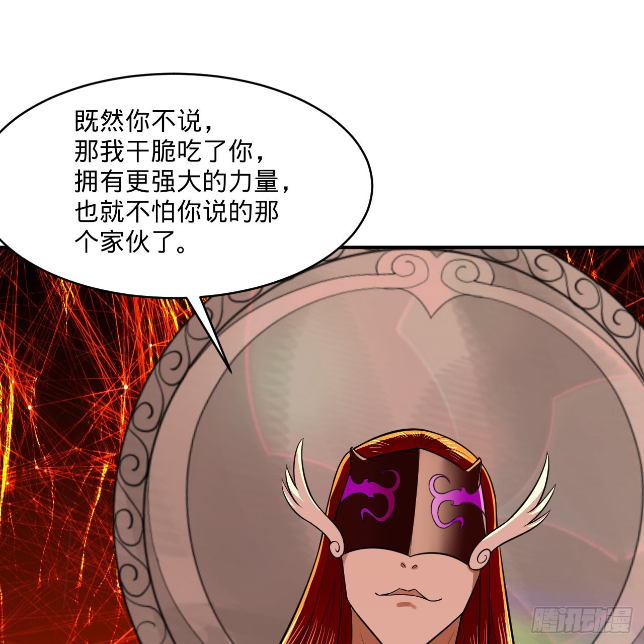 293回 你太菜了。16