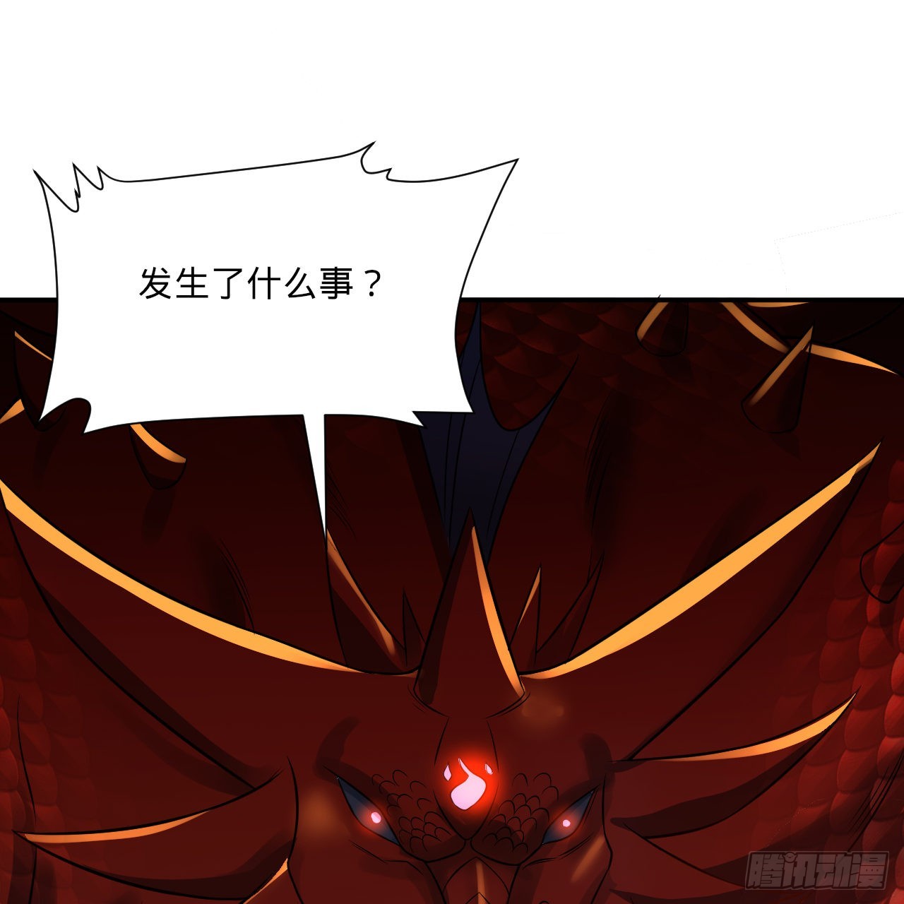 296回 《我们没有恶意》81