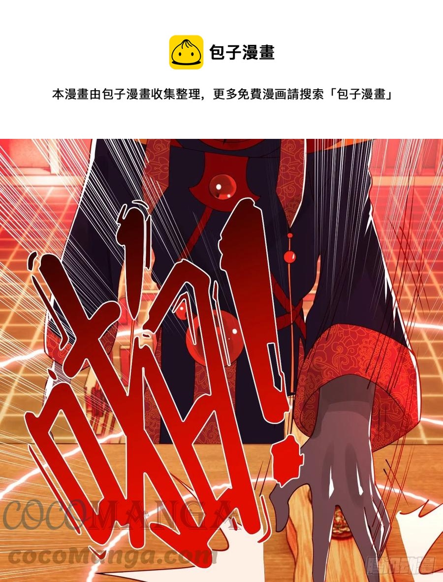 269回 唉呀妈呀可算是解脱了100
