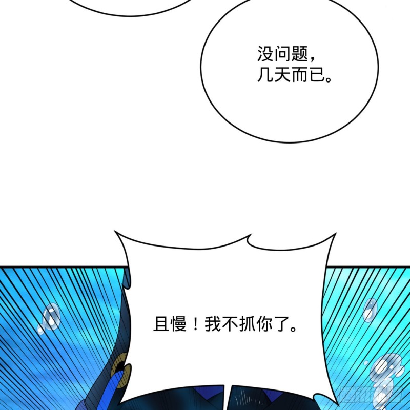 182回 后背明明比前胸还大！6