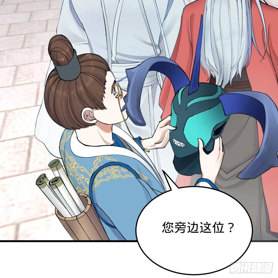 217回 苍穹境和皇天境82