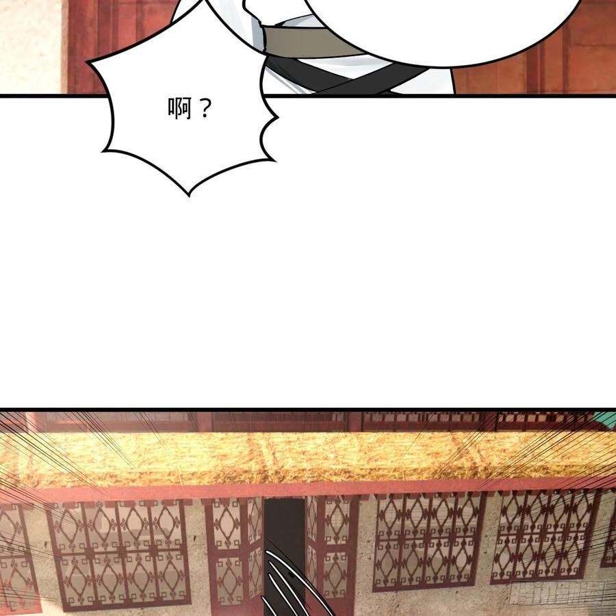 275回 你夫人被人打了！47