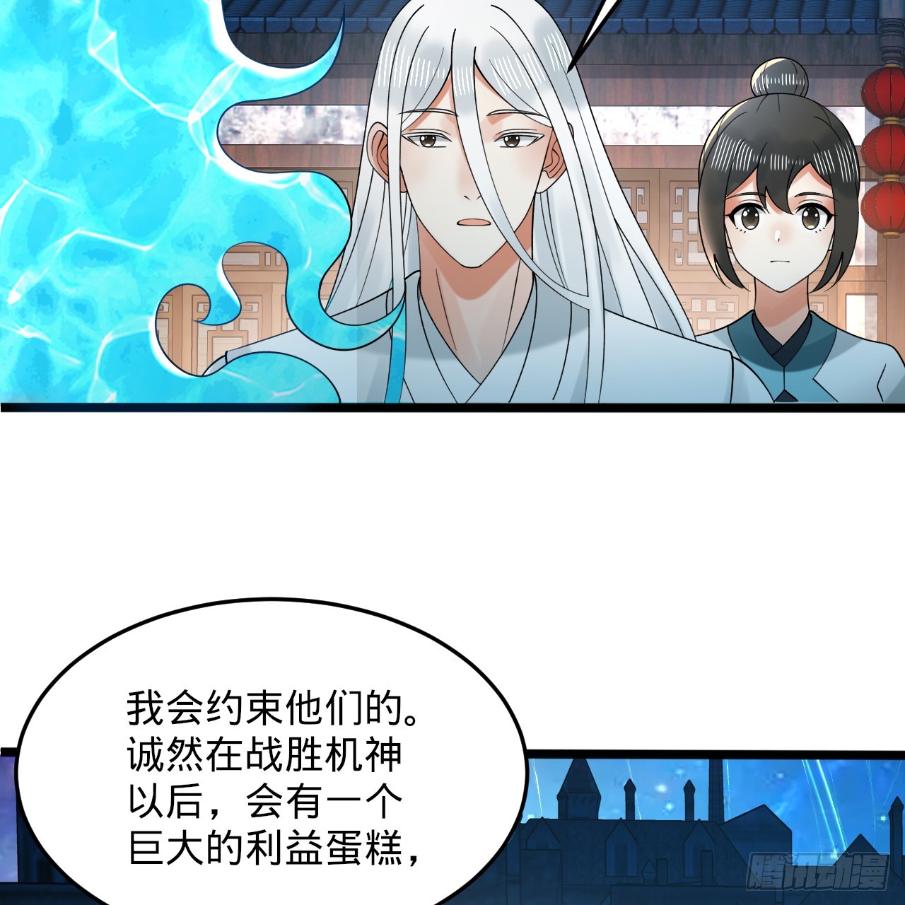 324回 仙祖说的对！108