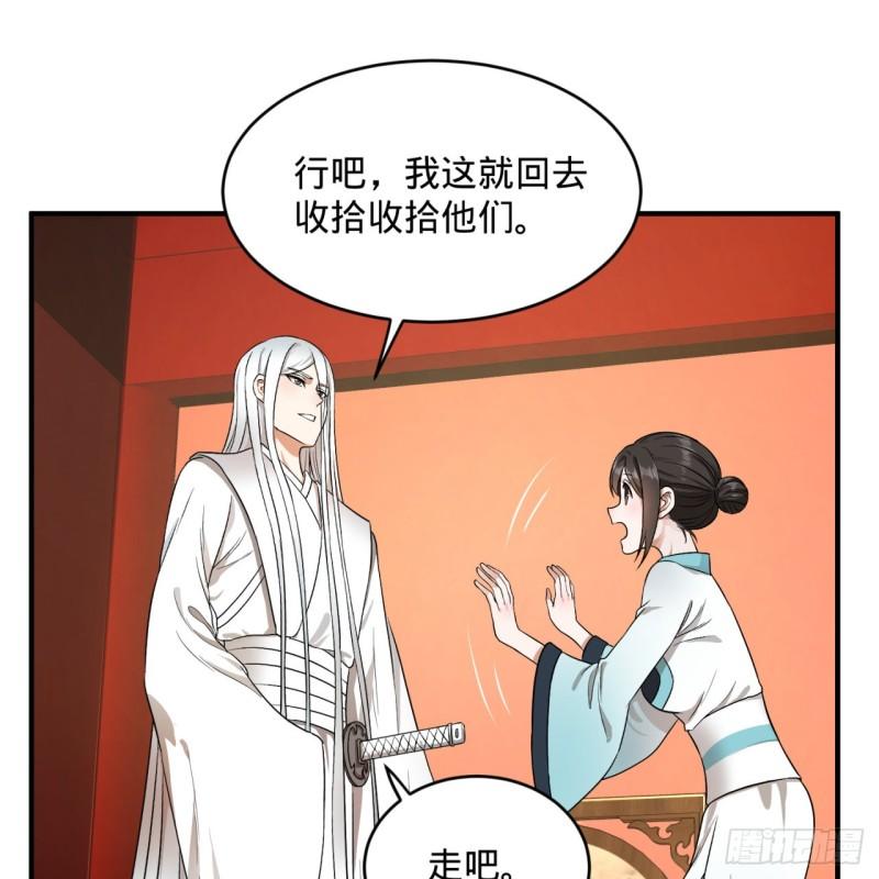 117回 第二个要求13