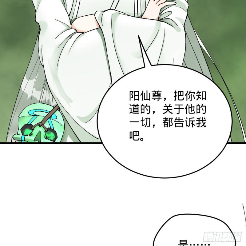 227回 举朝飞升9