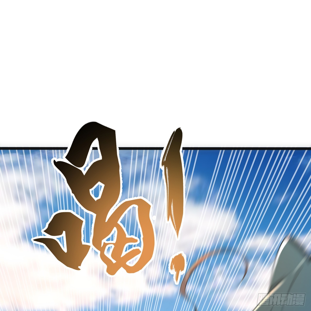 320回 他的复读程度在你之上9
