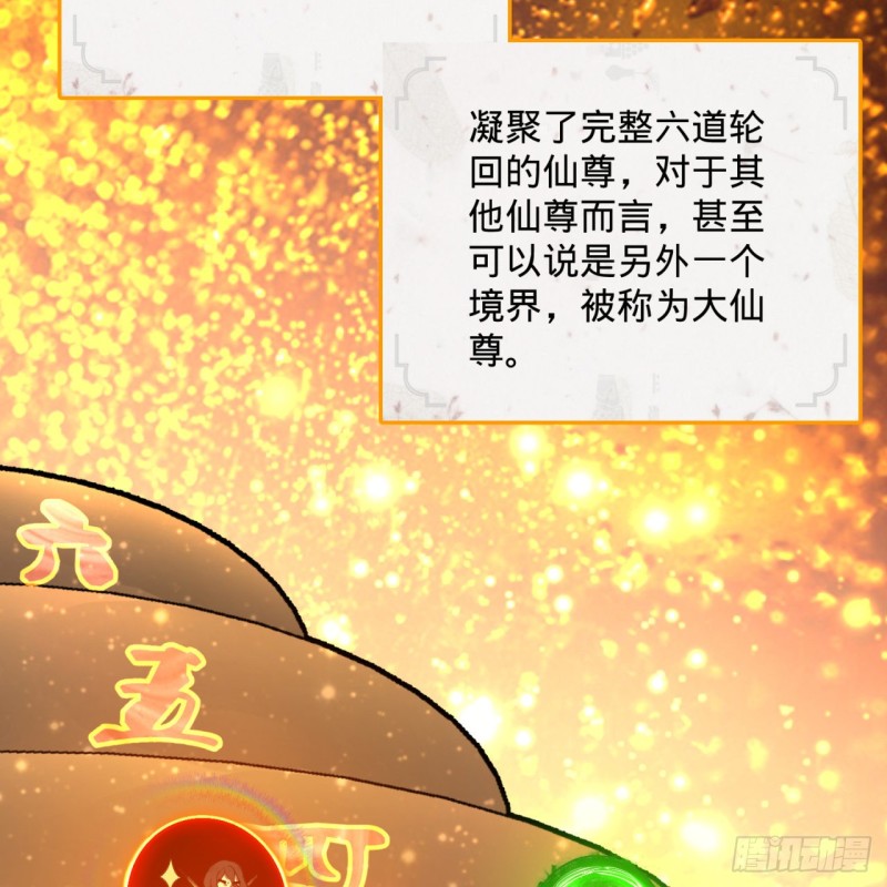 201回 援军9
