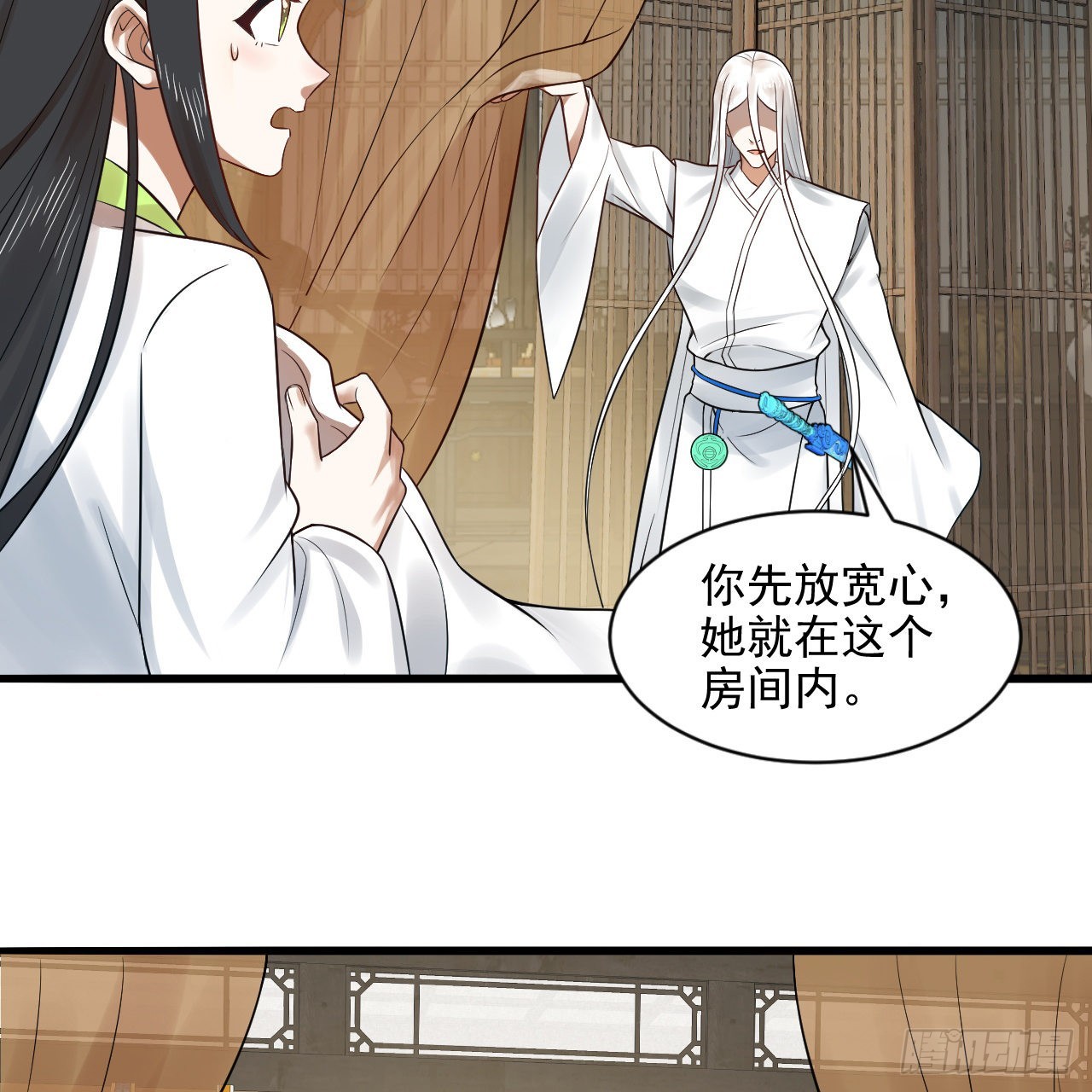 290回 白续香32