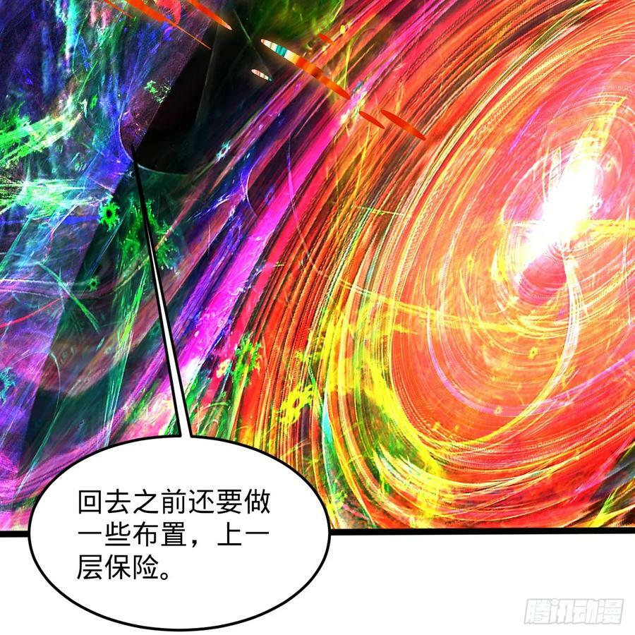 358回 回仙界！提升修为！82