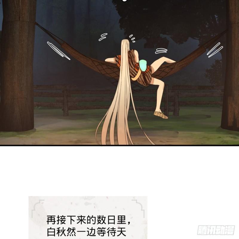 135回 想学啊，我教你啊67