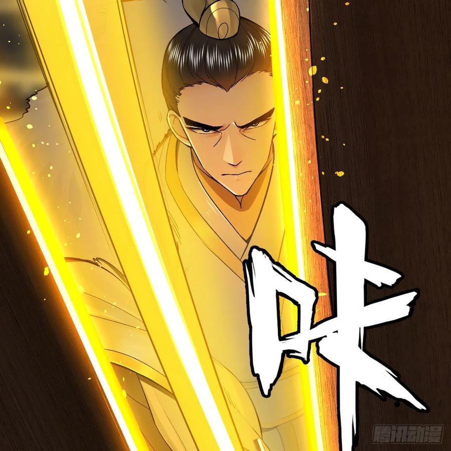 252回 开战74