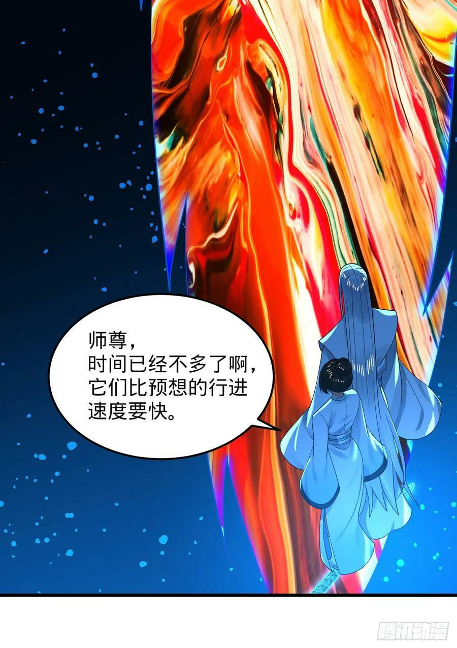 355回 留下他们的后代吧99