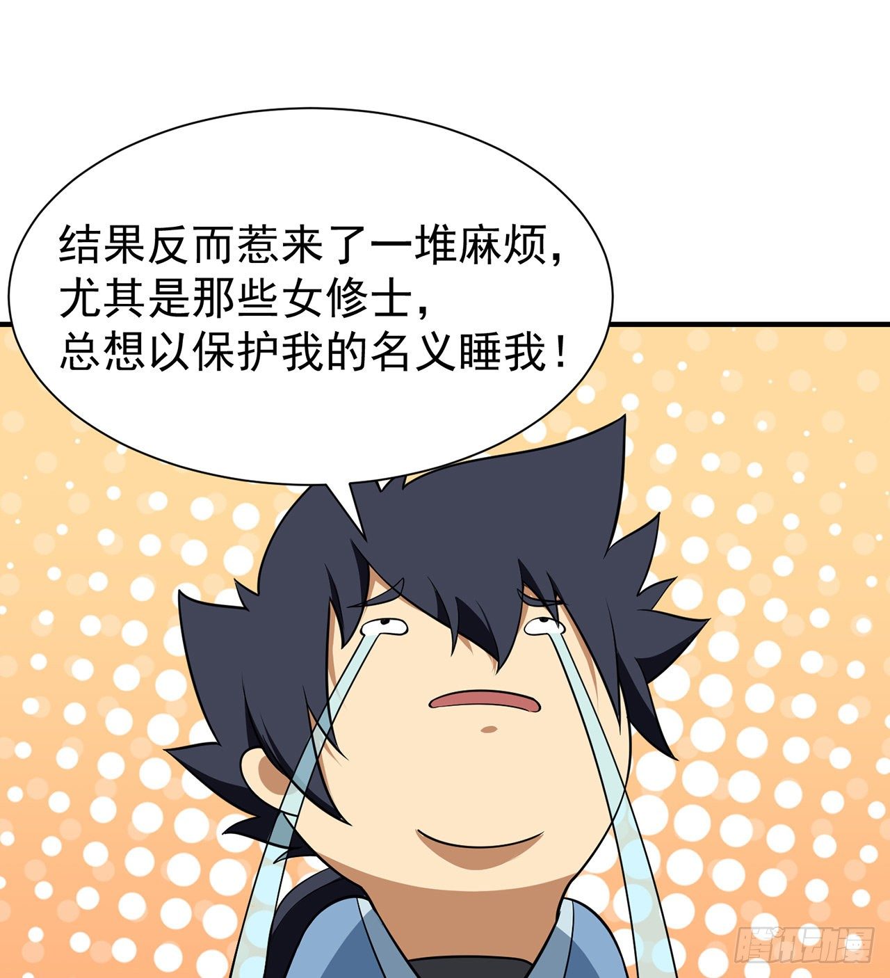 炼气&amp;amp;amp;“打死”联动番外9