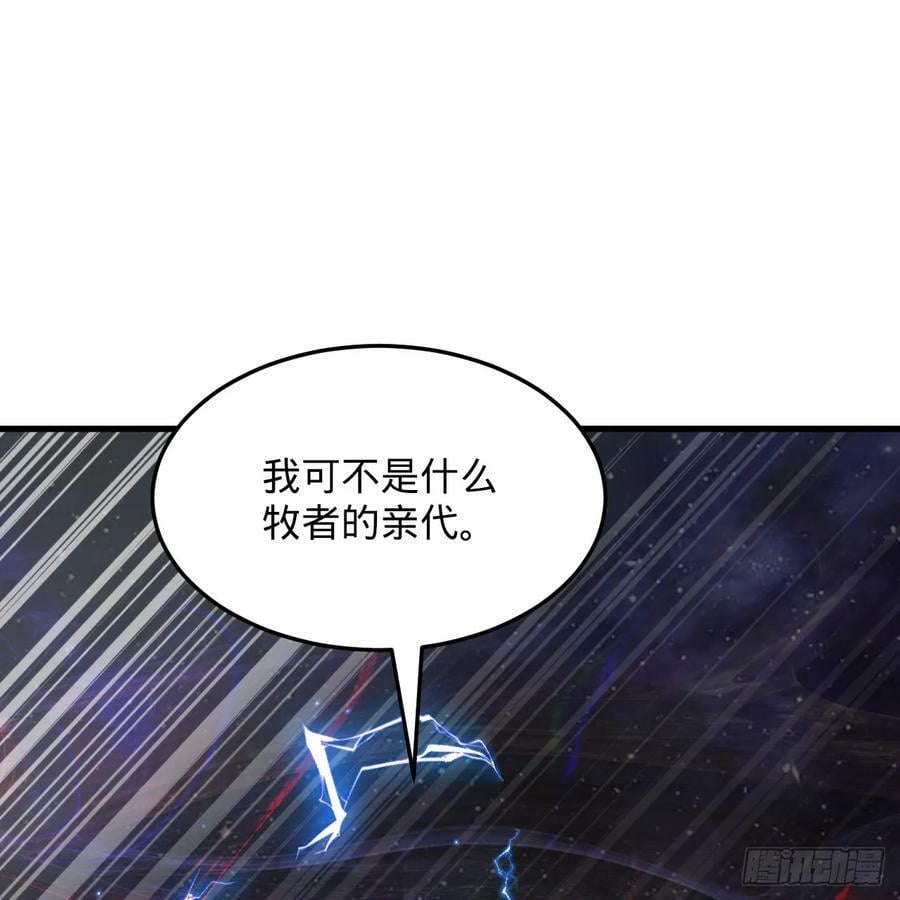 363回 开战！159