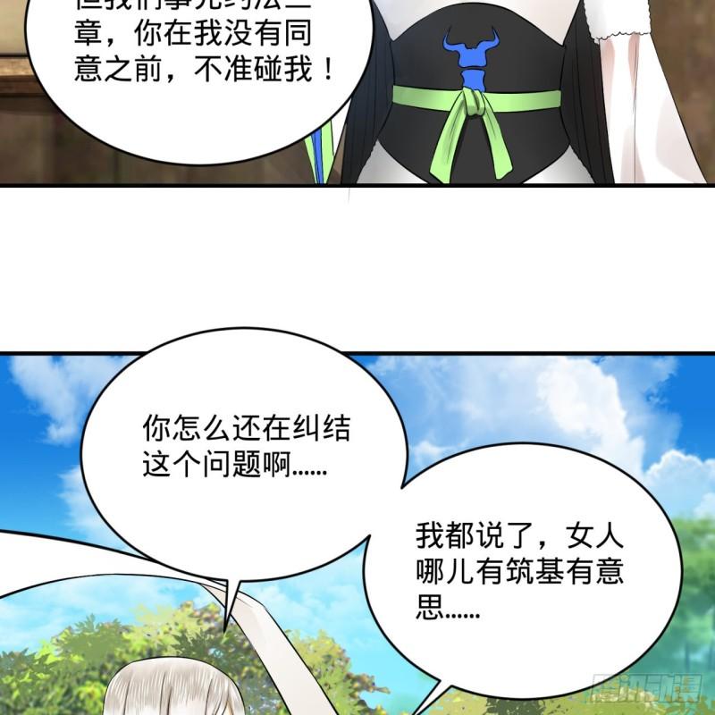 144回 日母羲和6