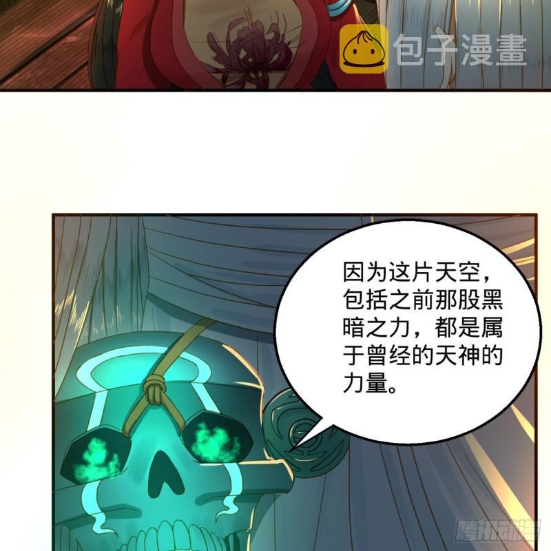 120回 神代遗迹3