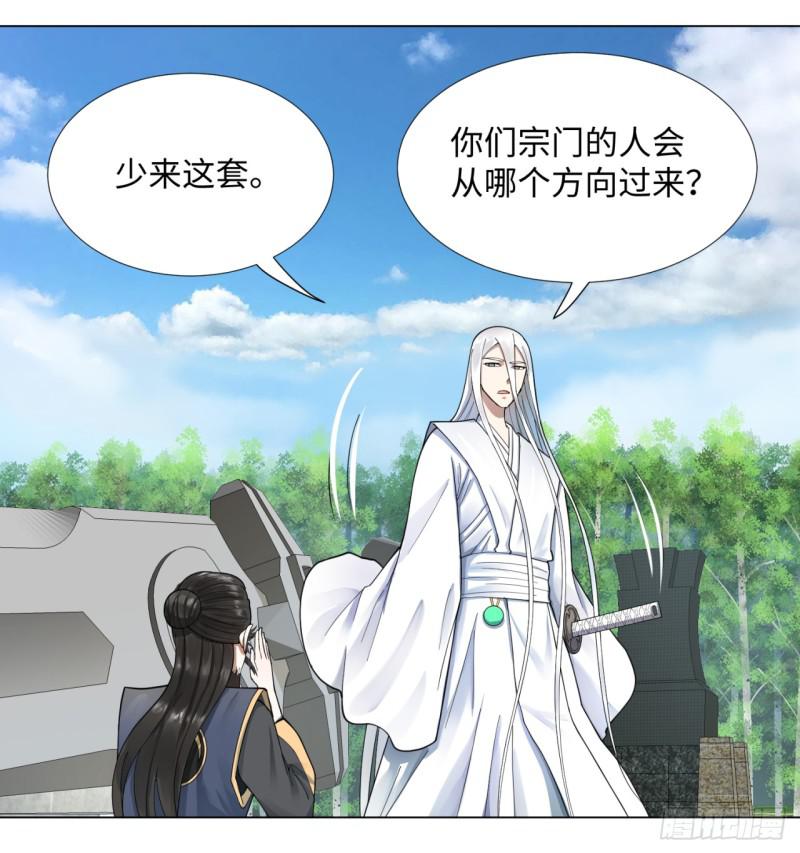 46回 翠萝29