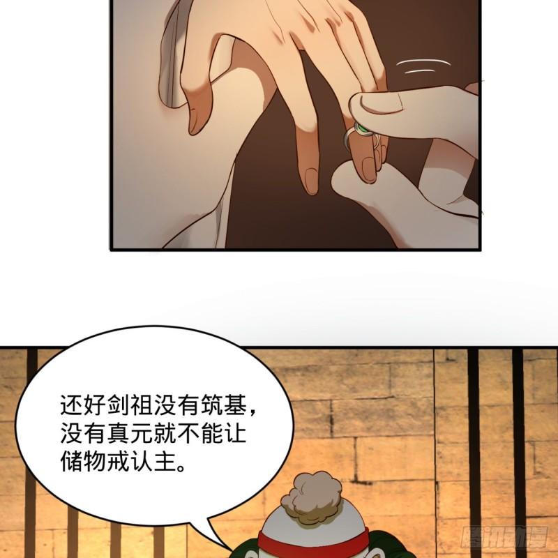108回 我们成功了？69