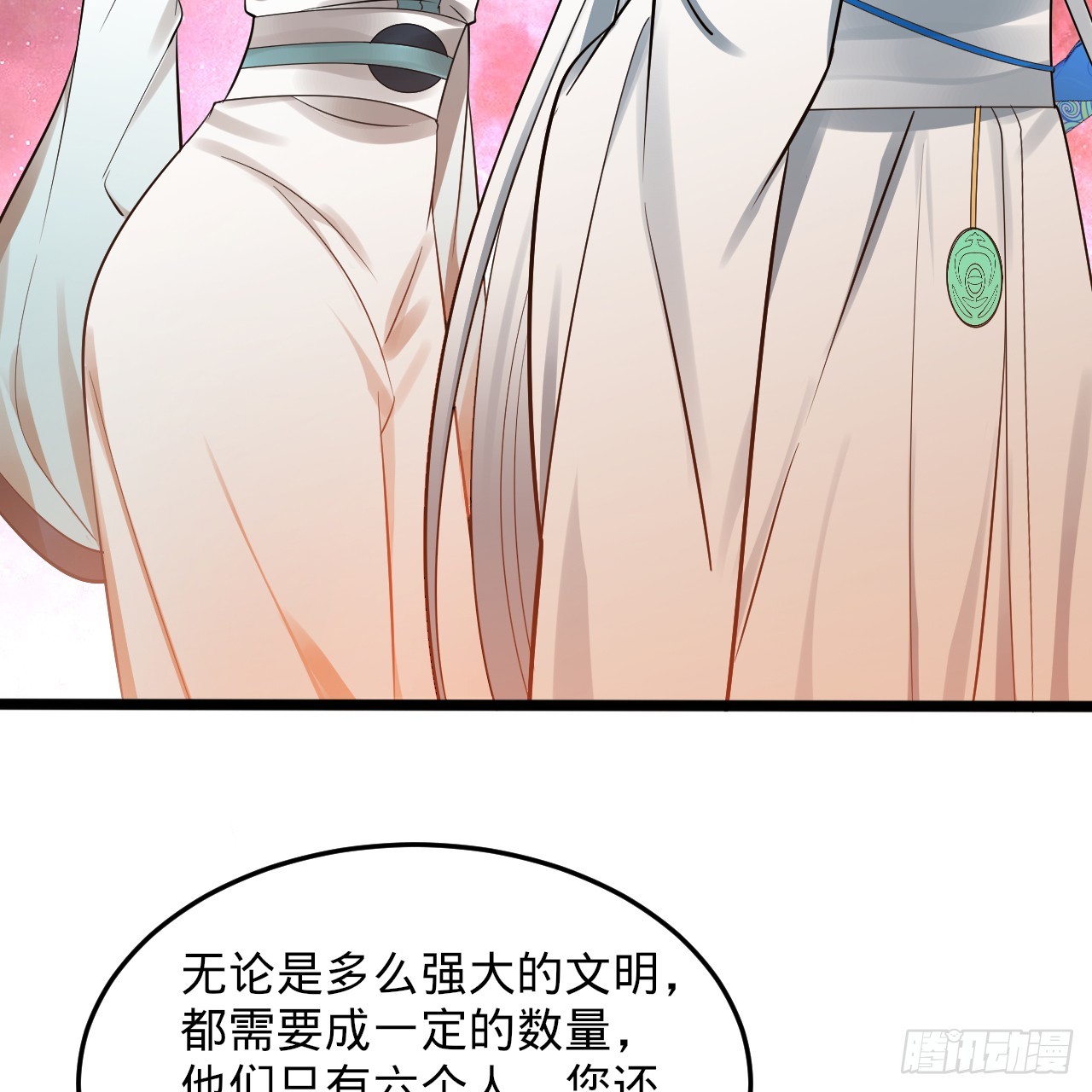 334回 虚空河上划船人100