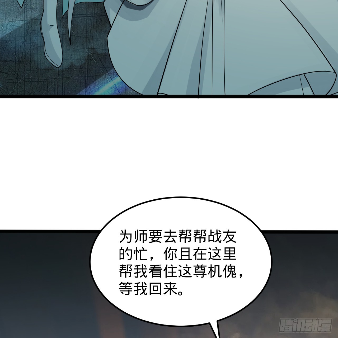 330回 虚基期碾压143