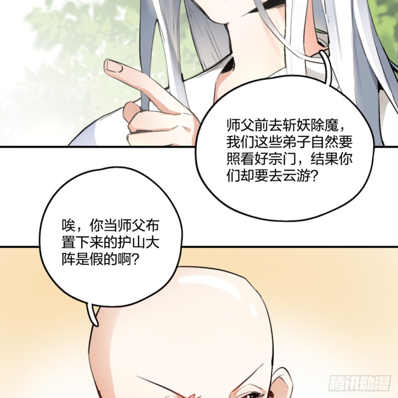 白秋然特别番外篇0153