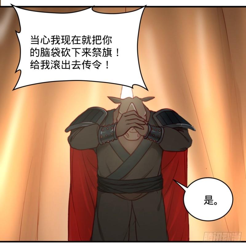 108回 我们成功了？19