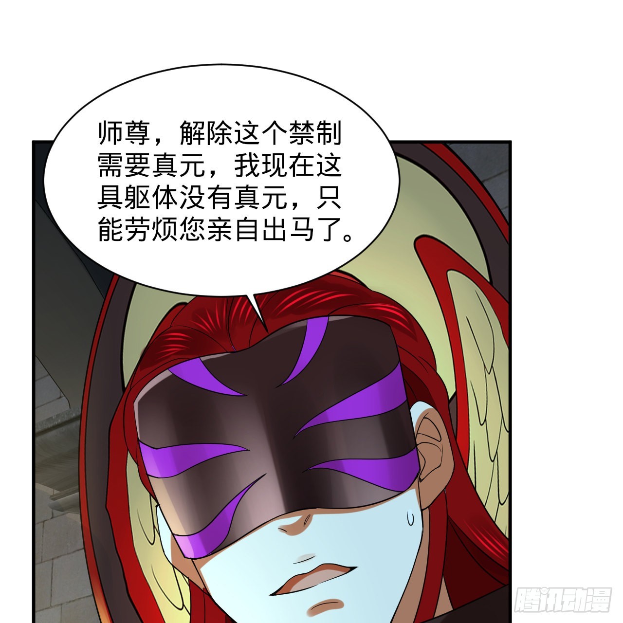 301回 阴影维度18
