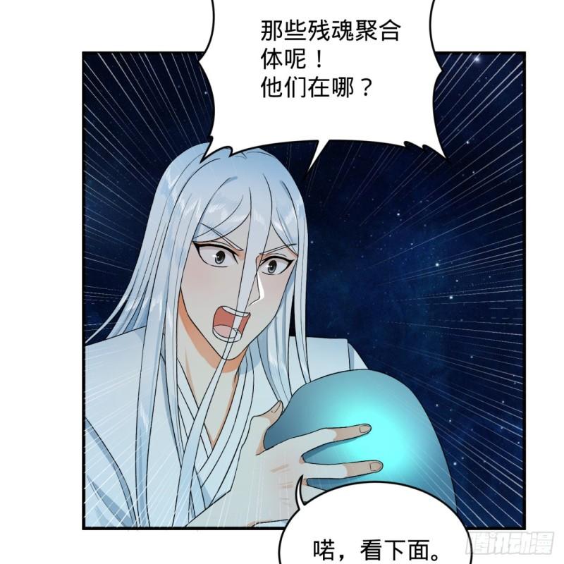 122回 苏醒的巨神34