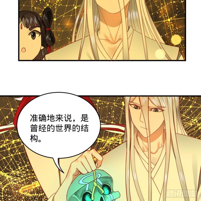 121回 支配宇宙的一成实力32