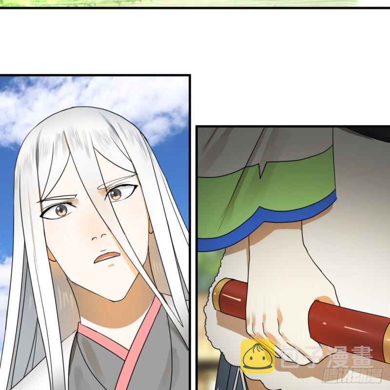 143回 天帝赐婚57