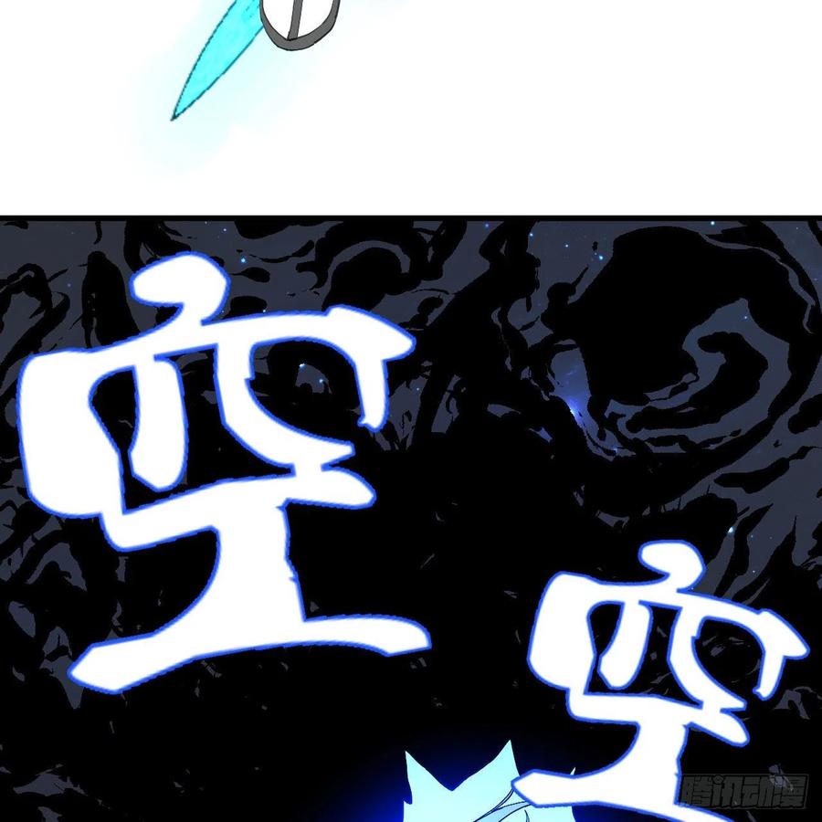 224回 筑基都筑不好要你何用7