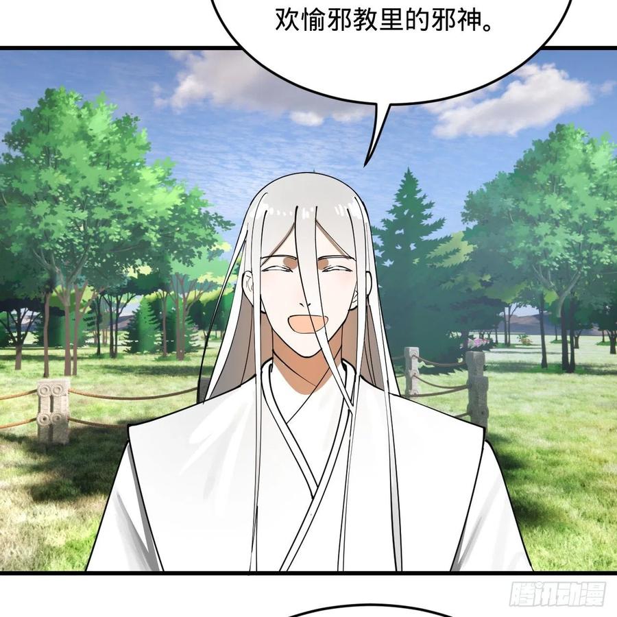 277回 解千柔的苦恼14