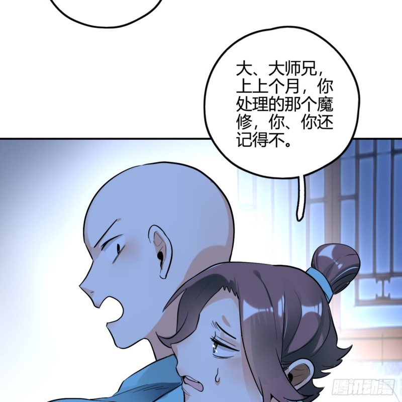 白秋然特别番外篇0268