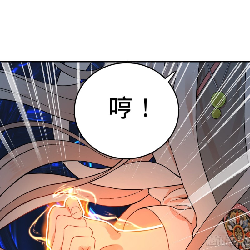 152回 一成的真元59