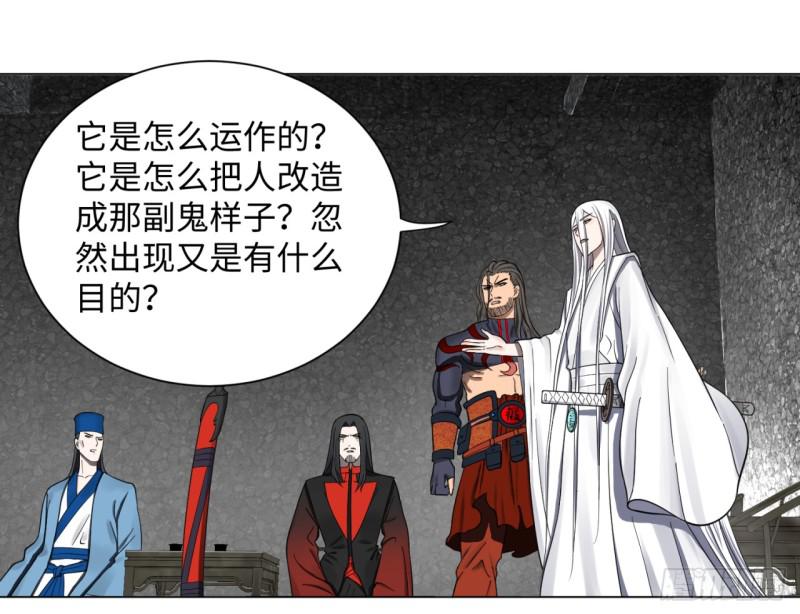 61回 每次扫黄都有你！8