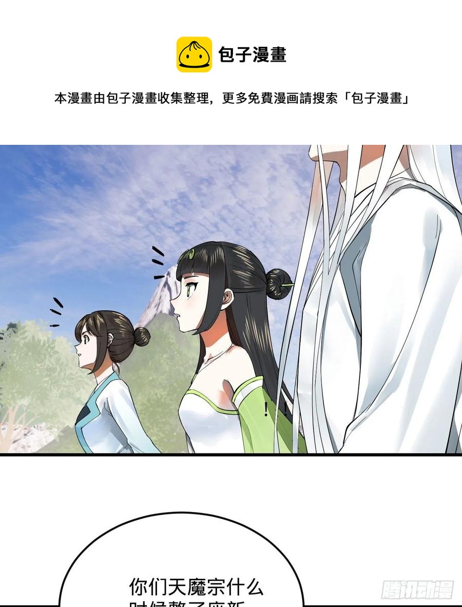 259回 没有耕坏的田，只有…16