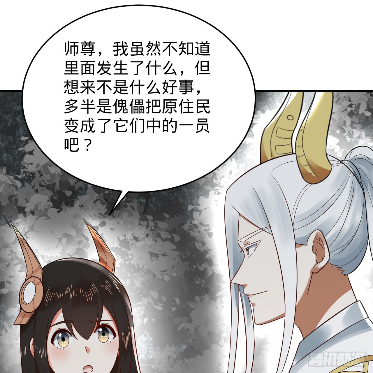 314回 开个分身爽爽，可！44