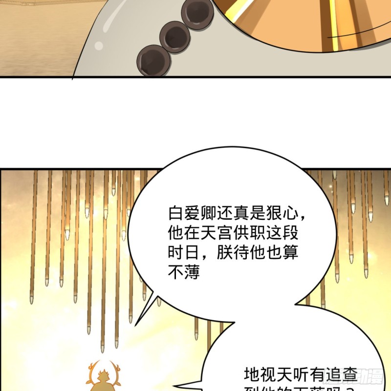 157回 一切有我18