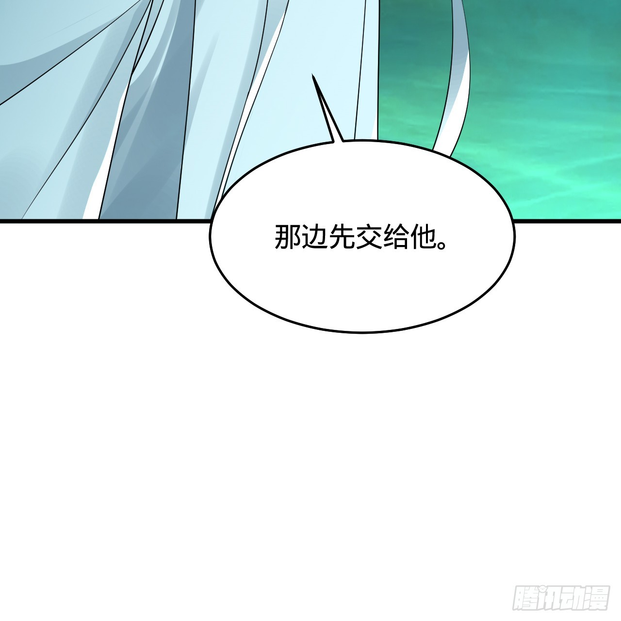 329回 吔拳啦！25