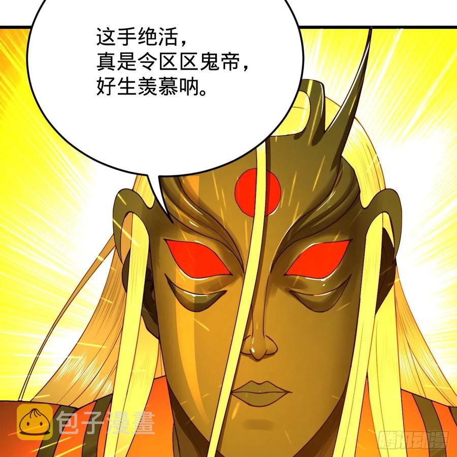 208回 神识之争38