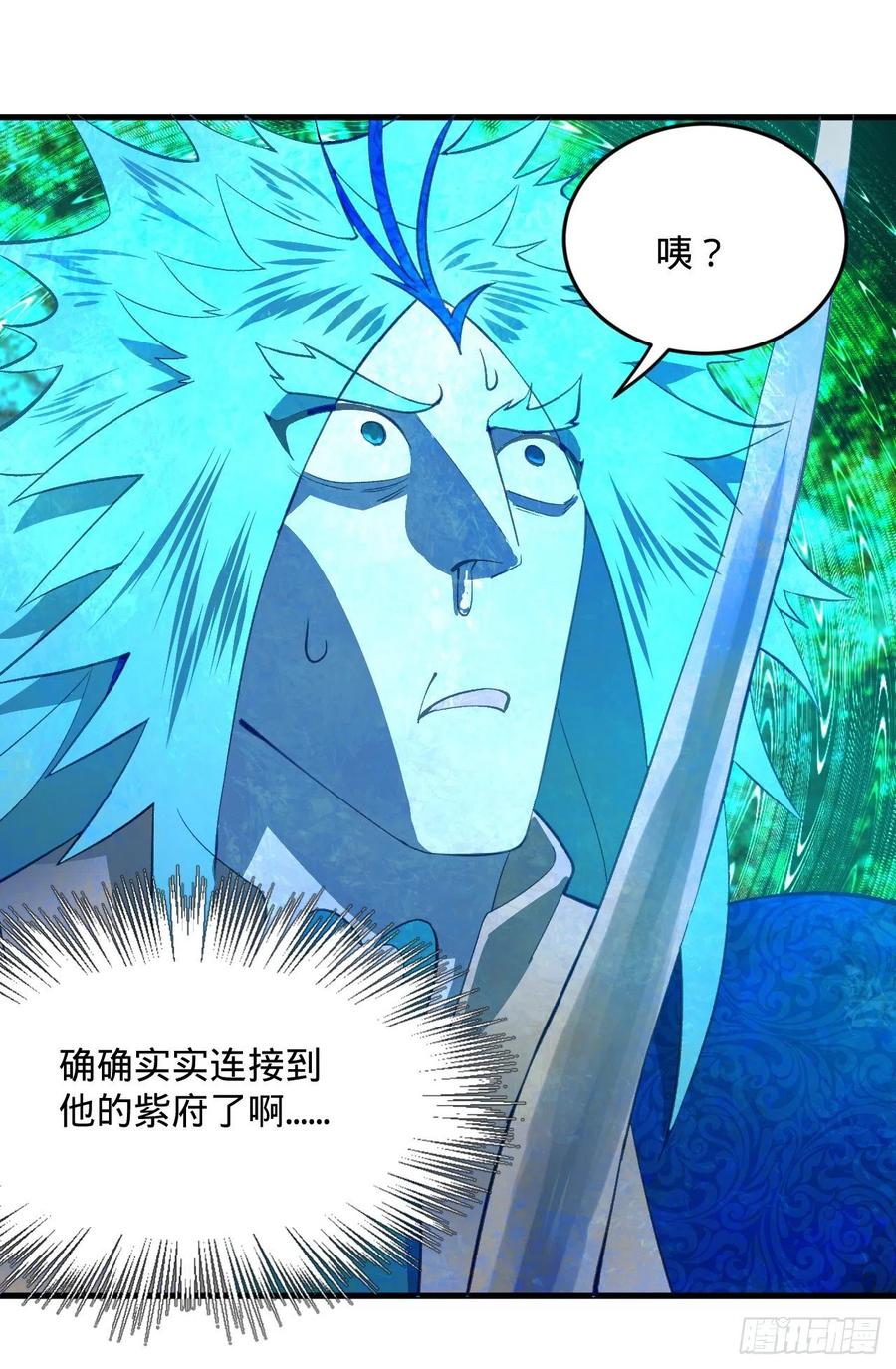 255回 崩仙锁112