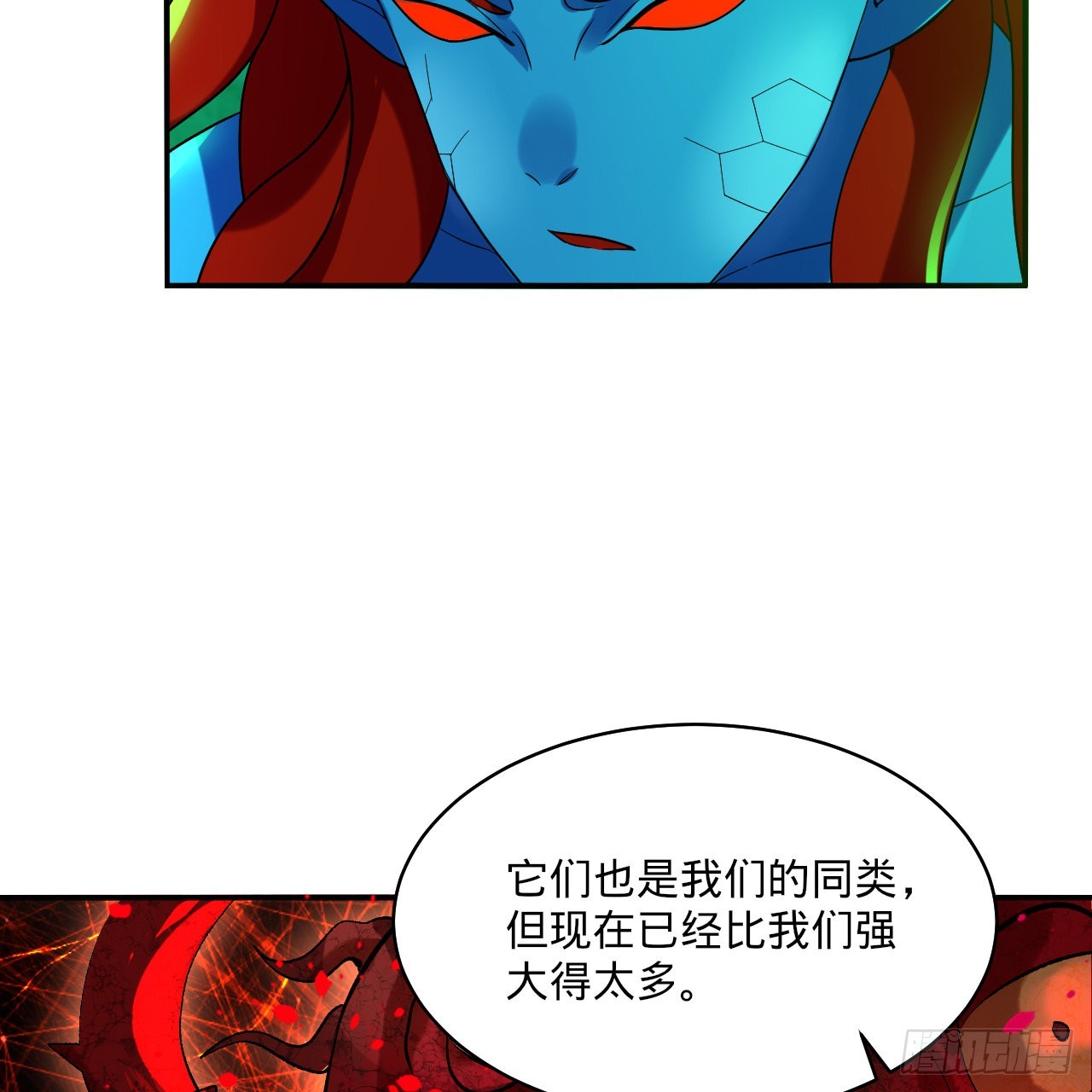 293回 你太菜了。91